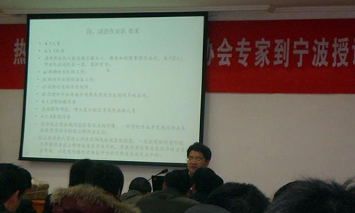 員工培訓現(xiàn)場